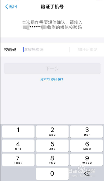 支付宝怎样添加信用卡