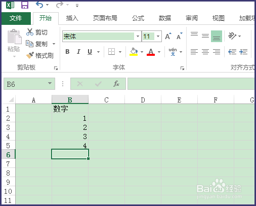 excel表格如何求和