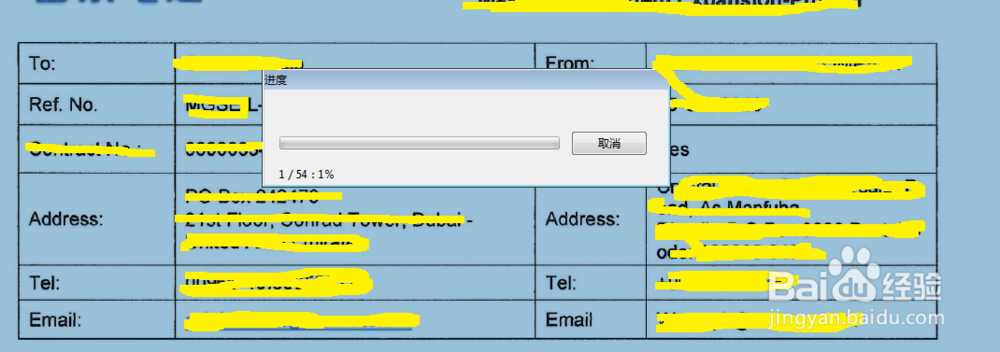 如何压缩把大的PDF文件压缩小