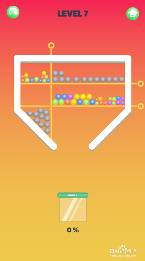 Smart Ball的Level 7如何通关