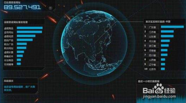 combo病毒怎么处理