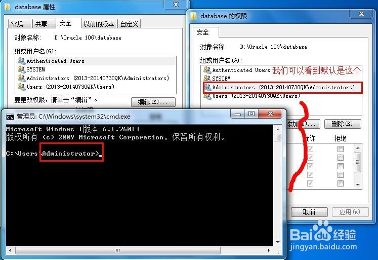 Window7系统32位下安装Oracle 10g出错解决办法