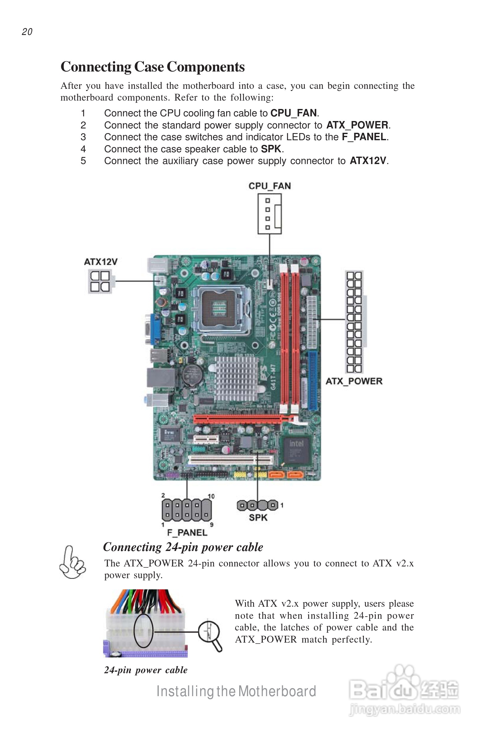 精英G41T-M7(v1.0)主板说明书:[3]
