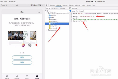 微信小程序无法加载本地模拟开发服务，怎么办？