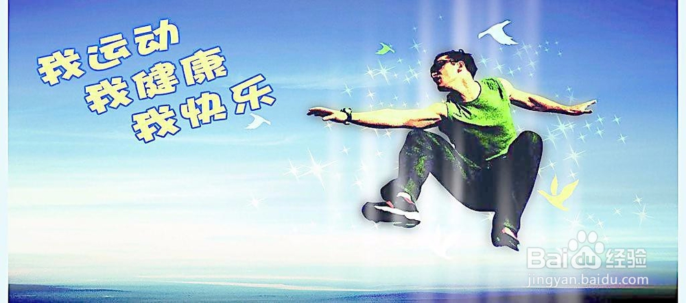 教你如何正确减肥！