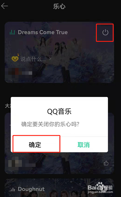 百度地图怎么智能规划自驾游行程