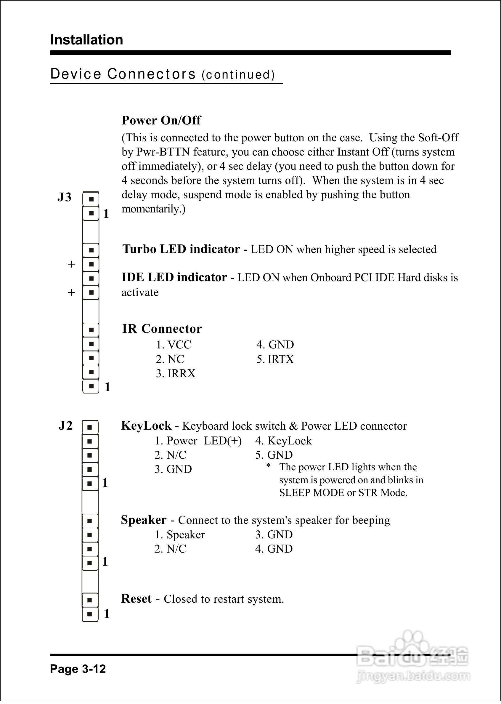 磐正EP-3SPM型主板说明书:[3]