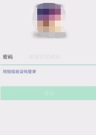 怎么登录微信