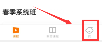 如何开启猿辅导上课短信/电话通知