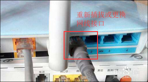 电脑连不上网是怎么回事