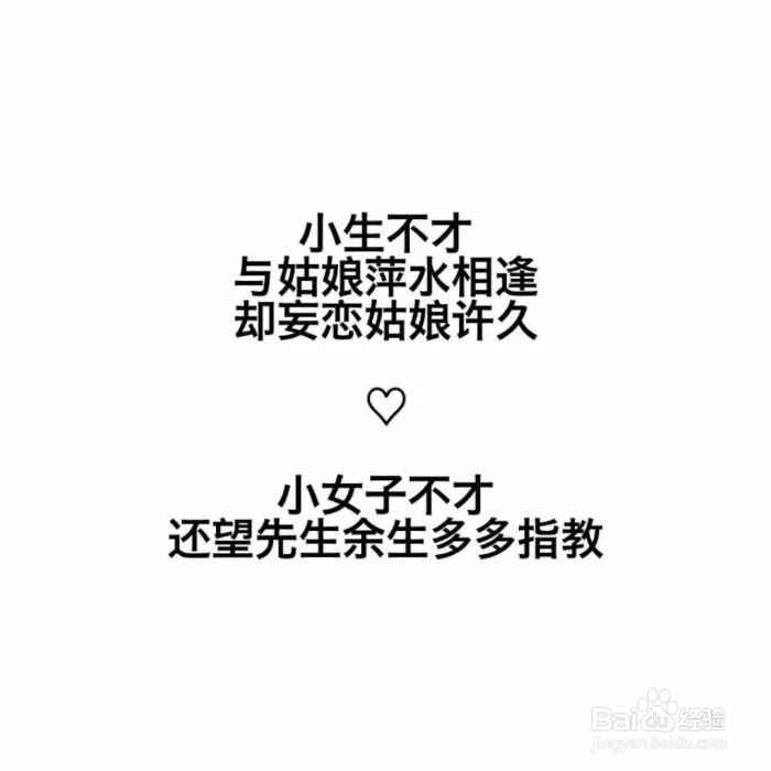 女生如果喜欢你，会有哪些表现？