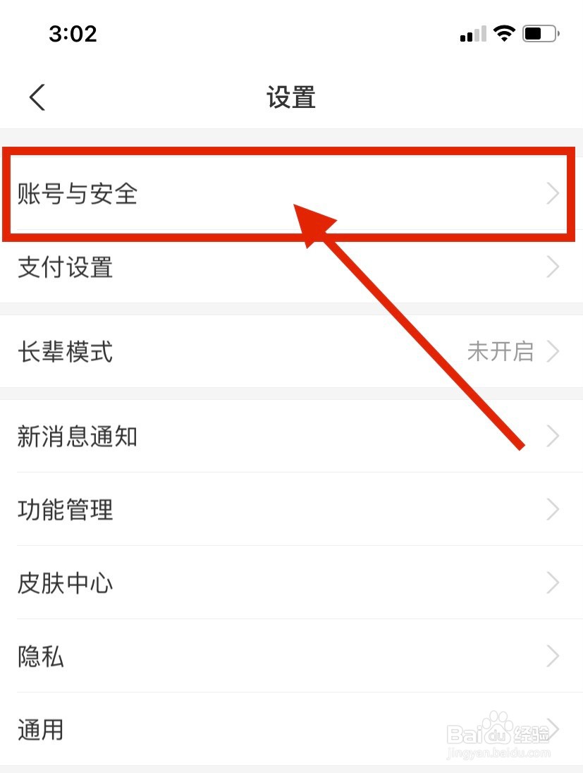 支付宝青少年账号怎么创建