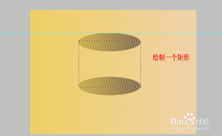 ps中怎么做圆柱体?ps中怎么制作圆柱体的方法?