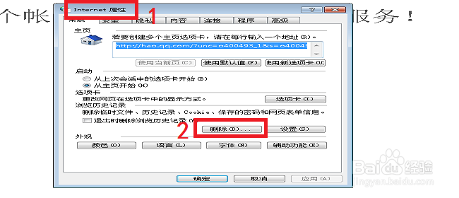如何退出google邮箱