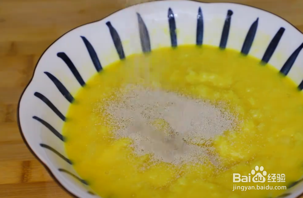 土豆蔬菜饼的简单做法