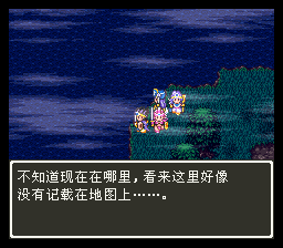 勇者斗恶龙3攻略