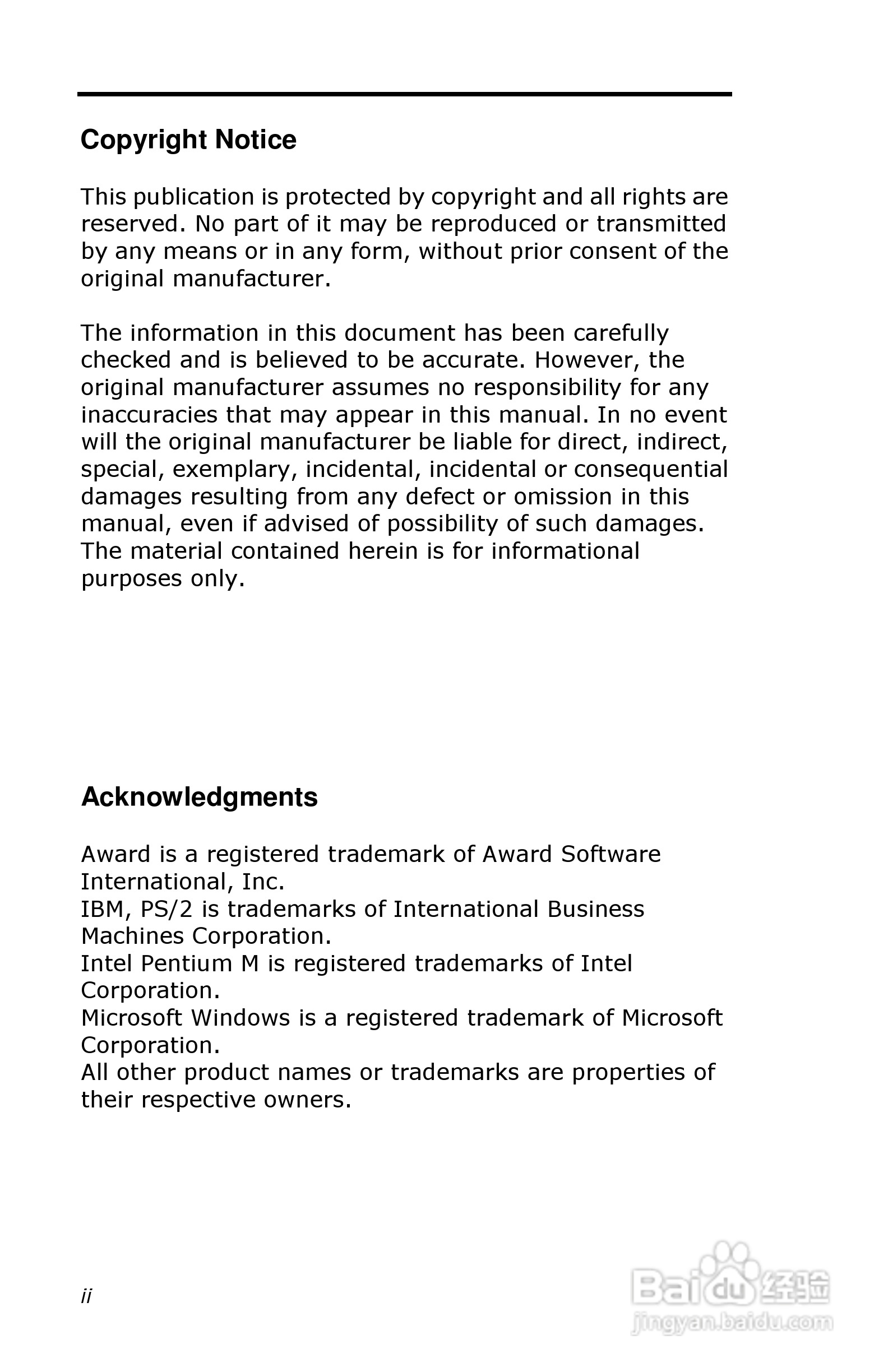 深蓝宇PCM-6401工业主板用户手册:[1]