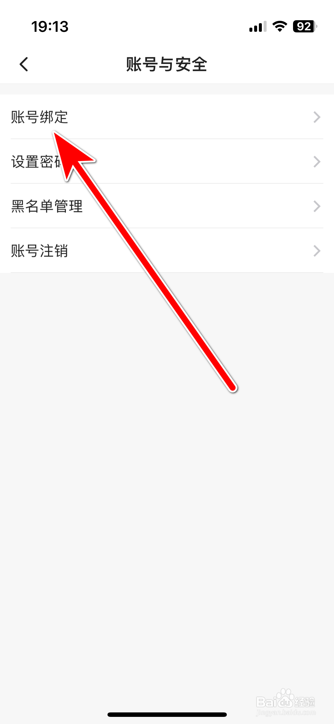Sure如何绑定Apple账号