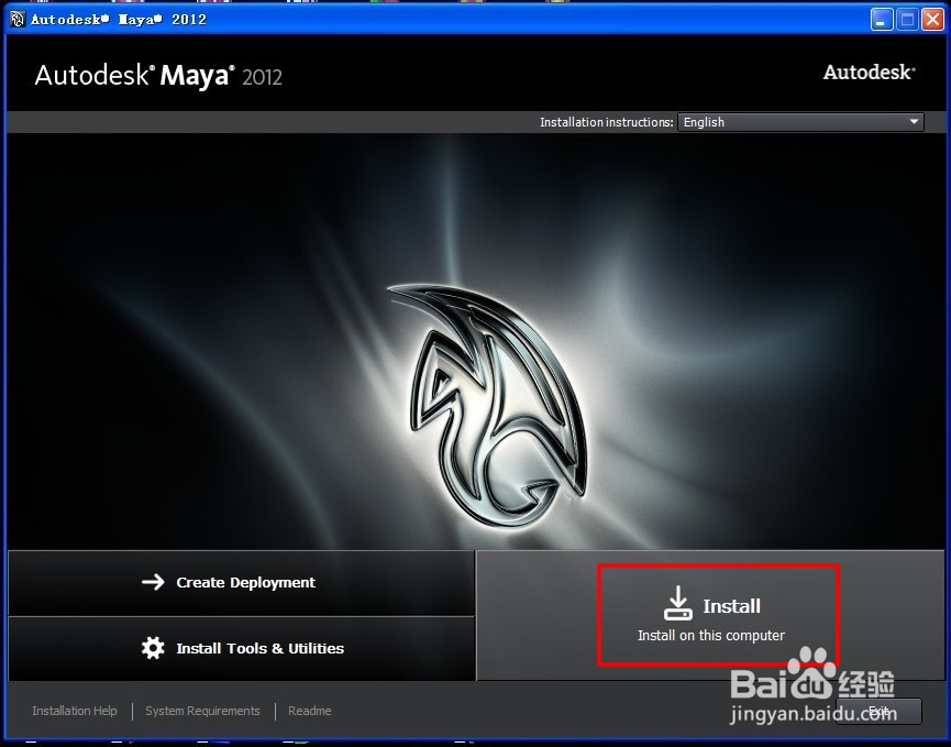 maya2012安装教程