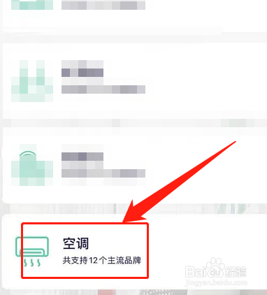 空调风量调小