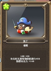 冒险岛怪怪卡片怎么获得