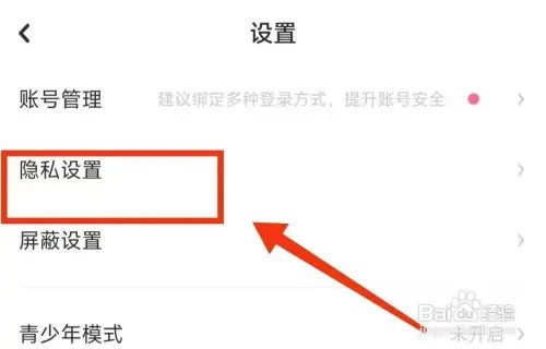 ins提问箱怎么提问