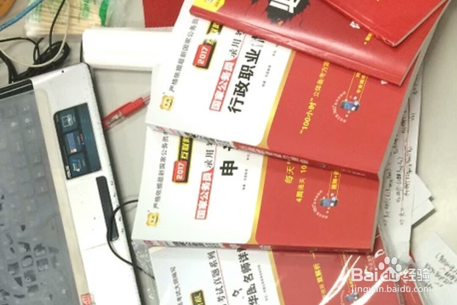 公务员要考什么，难吗？