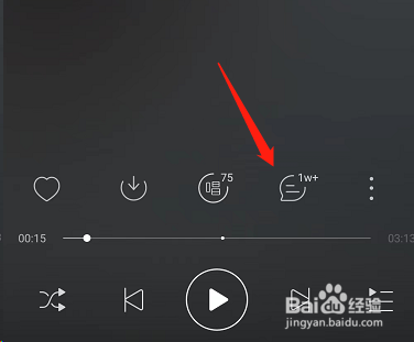 网易云音乐评论视频怎么做