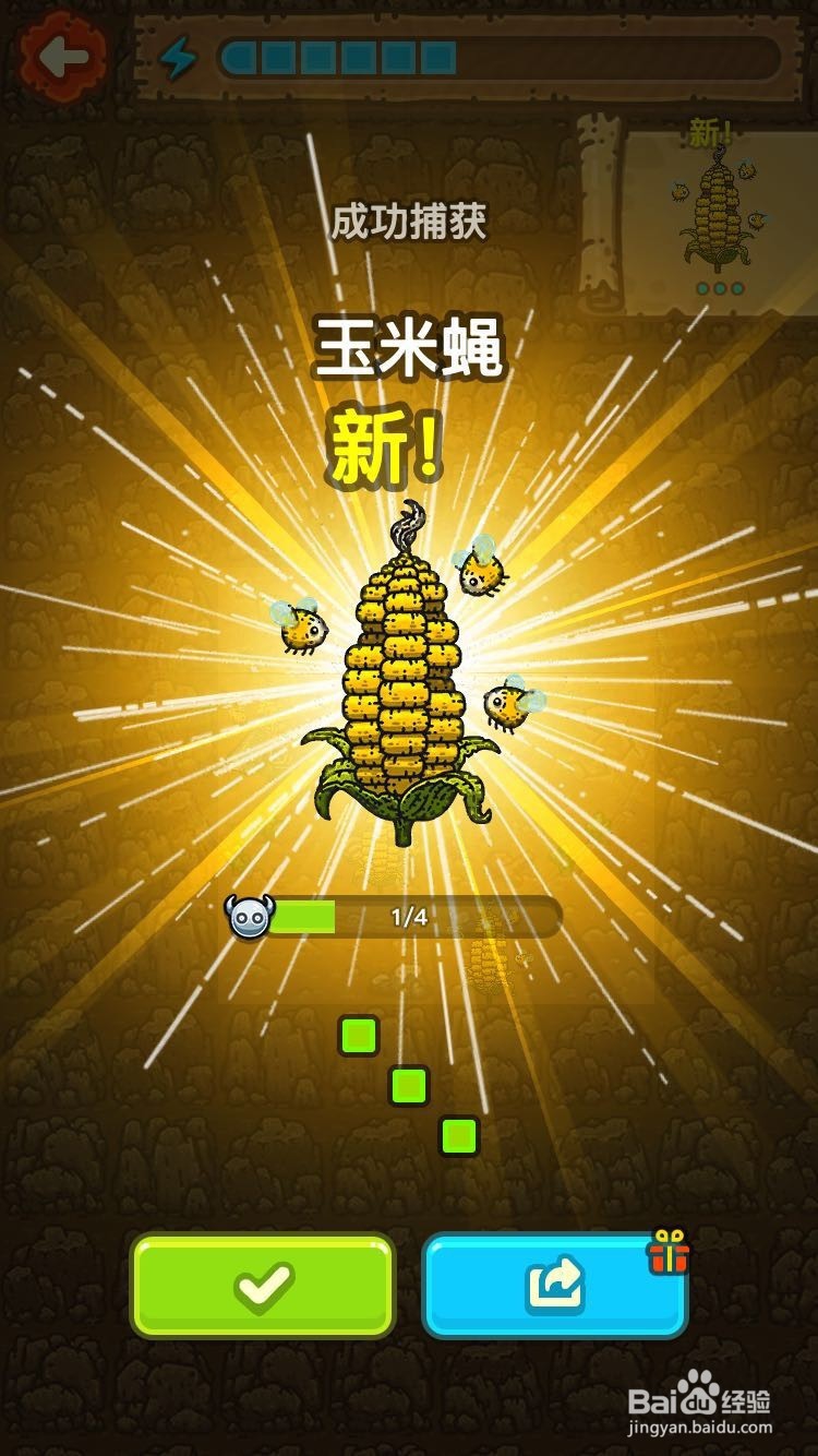 黑暗料理王新手攻略