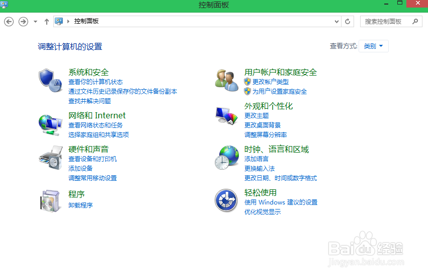 win8.1下如何查看已经安装的系统更新