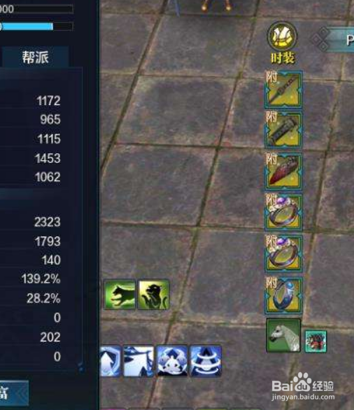 天刀合理时间解控使用须知攻略