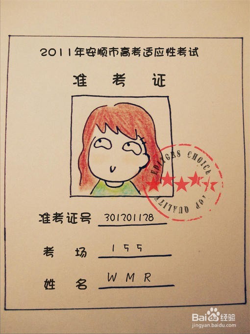 如何顺利通过考研复试