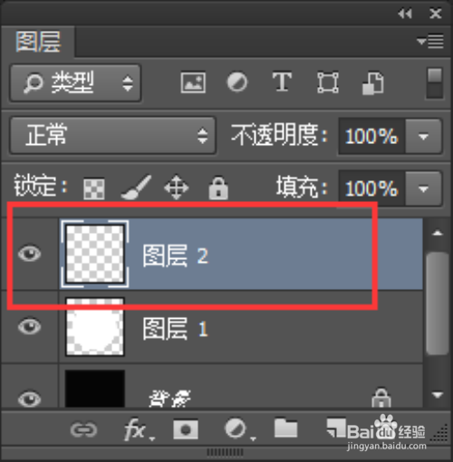 利用Ps怎么制作个性的光盘封面