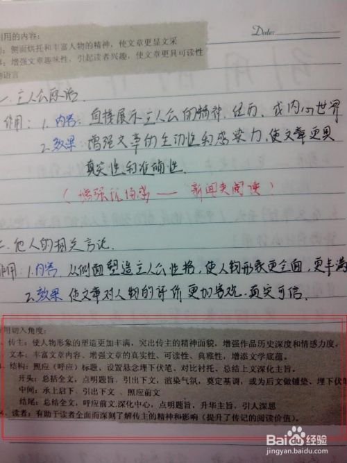 广东高考如何提高语文成绩