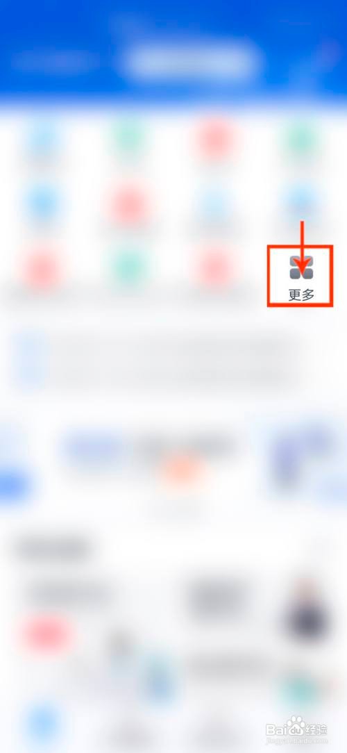 2021年浙江省怎么缴纳大病保险