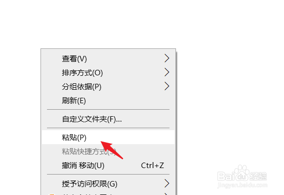 几个文件如何放入一个文件夹
