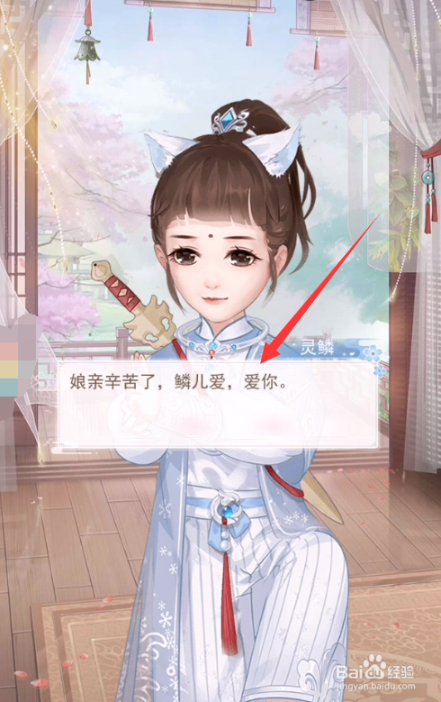 遇见尊上养娃攻略