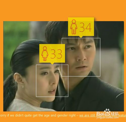 How Old Net官网 How Old Net怎么用 猜年龄 百度经验