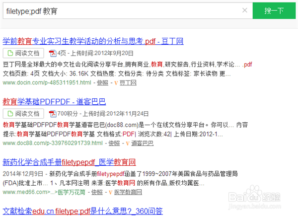 如何快速掌握SEO技巧？