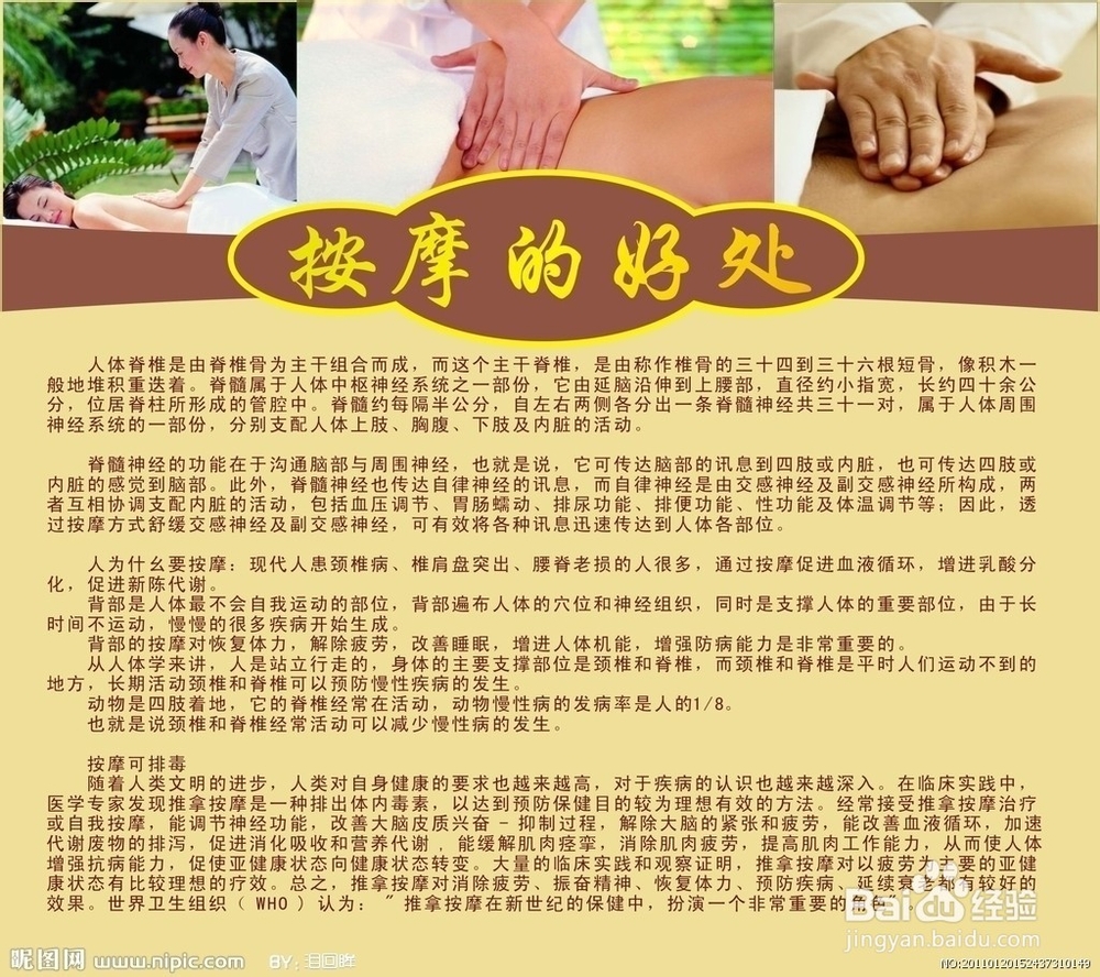 潜江到张家界自驾游