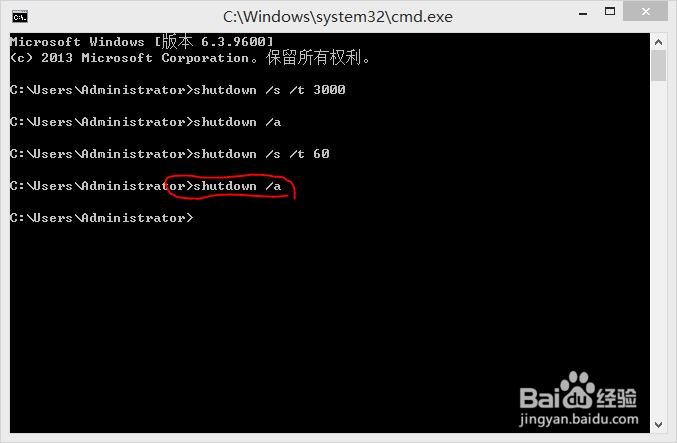 电脑定时关机（多种方法）