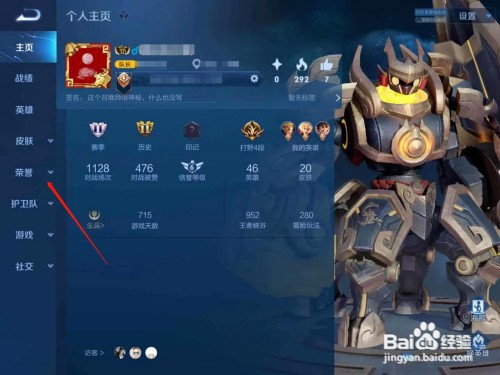 王者荣耀唯我独尊成就怎么做