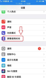 苹果手机安装不了软件如何解决
