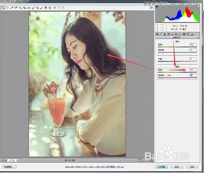 PS怎么调出人像照片复古甜美效果？