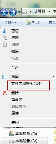 Win7资源管理器浏览样式统一的方法