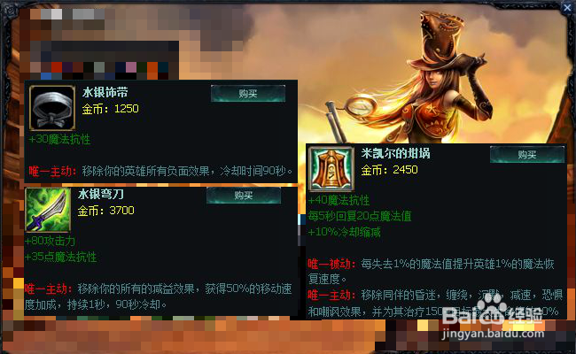 S5英雄联盟皮城女警凯特琳的最全攻略