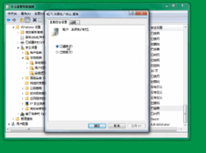 win7设置共享文件的方法和步骤