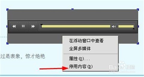 如何创建有声音的pdf文件？
