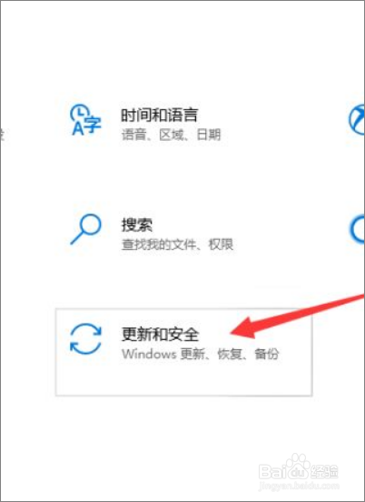 win10怎么关闭病毒和威胁防护