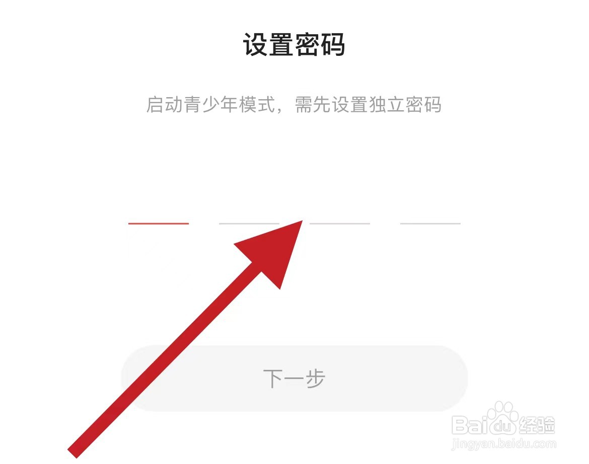 凤凰视频软件怎么开启青少年模式
